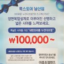 룩스토어남산점 이미지