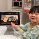 지니PC | 엄마표 한국사 고민해결! 저학년 지니스쿨 40일 이용후기