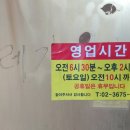 (주)홍천웰빙