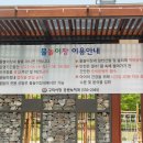 갈매중앙공원 이미지