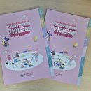 고성군 2 이미지