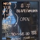 온더블랙순천조례점 이미지