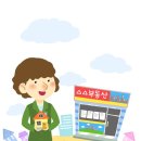 행복부동산중개사무소 이미지