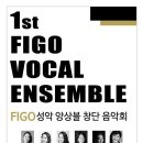 앙상블의 밤 이미지