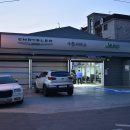 보성모터스 이미지