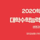 대치수학과학전문학원 이미지