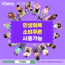 커브스석관클럽 네이버블로그