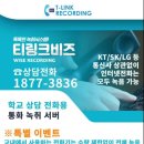 링크앤 이미지