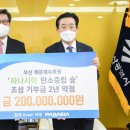 파나시아