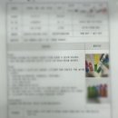 천안총신평생교육원 이미지