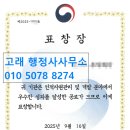 행정사 사무소 고래 이미지