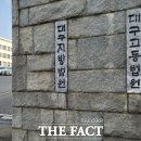 교제 여성 중학생 아들의 여자친구 성폭행 20대…징역 3년 이미지