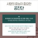 상록수한의원 이미지