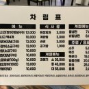 청해곰장어막창숯불구이 이미지