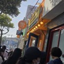 제주 박뚜기 맛집 픽업카페 명란마요 소금빵 오픈런 가게이전 위치