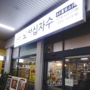 제천중앙시장 이미지