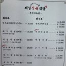 제일식육식당 | ​[의령 맛집] 현지인이 추천하는 국밥 찐맛집, ‘제일식육식당’ 모듬국밥 솔직 후기!