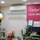 타로카드상담 | 양천구 타로 칼린타로카드연구소 재회상담 후기