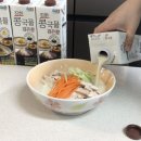 홍 두부 국수 이미지