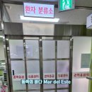 목포한국병원 응급실 후기