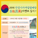 안성시사계절썰매장 이미지