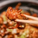 금호동 매운닭발
