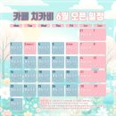 카페 블랑(CAFE BLANC)