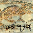용호탕 이미지