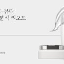 미리화장품
