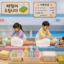 가능대중목욕탕 | 어린이집 목욕탕 놀이｜대중목욕탕 역할놀이 무료도안