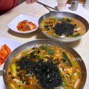 개두릅장칼국수 | 강원도 강릉여행 필수코스, 현지인도 줄서는 장칼국수 맛집 형제칼국수