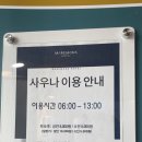 마카롱 노래연습장 이미지