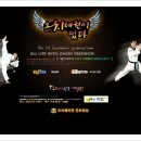 오치태권도 예절관 이미지