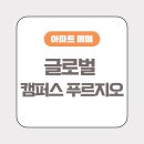 5공구공인중개사사무소 이미지