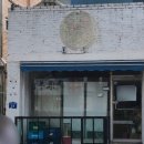 커피삼촌무인카페 안중점 네이버블로그
