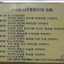 경찰서(원마트 앞) 이미지