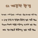동신사 이미지