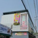 킹콩점프 양벌점 네이버블로그