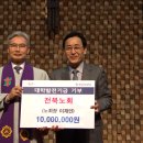 한일장신대학교 이미지