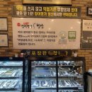 솔바우주유소 이미지