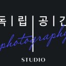 스튜디오수요일