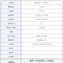 신아건인테리어