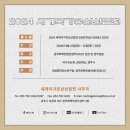 주식회사 보민