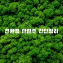상지테크 이미지