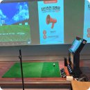 대정골프연습장 | 대정골프아카데미 넓은 시설과 쾌적한 환경 경기광주골프연습장