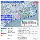 신왕2리마을회관 | 소매점.전원주택 신축에 최상인 토지 매매 현덕면 신왕리 4차선 도로접