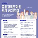 충청북도중원교육문화원 이미지