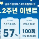 모현동-57 이미지