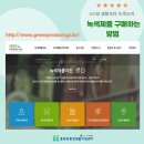 (주)명성산업 - 천안시 동남구 | (주)명성산업