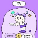 산책34 | 임신후기 34주차(2)요즘 가을 날씨 딱이야_아빠한테서 받은 편지/시나몬롤만들기/강아지 산책